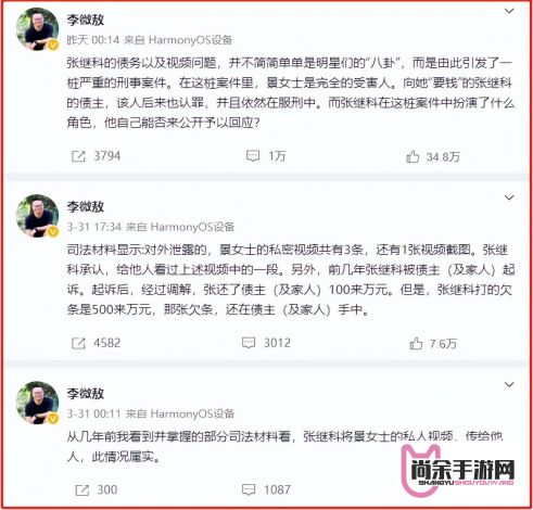 (魔法对决英雄) 魔法对决风暴：以妖精的尾巴激斗为核心，展现一场前所未有的魔法大战